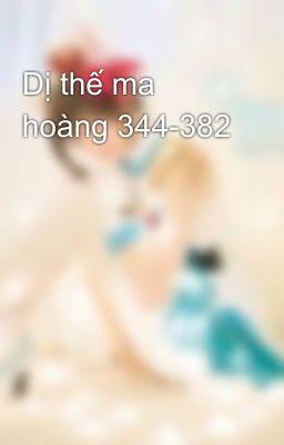 Dị thế ma hoàng 344-382