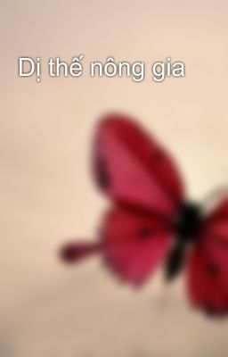 Dị thế nông gia