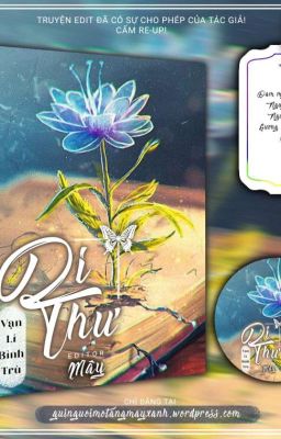 Di Thư - Vạn Lí Bình Trù -万里平畴