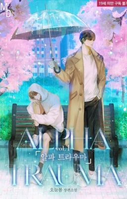 [DỊCH/BL NOVEL] Alpha Trauma