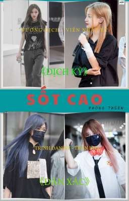 【DỊCH KỲ - ĐẢN XÁC】SỐT CAO