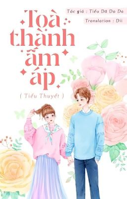 [ DỊCH ] TOÀ THÀNH ẤM ÁP