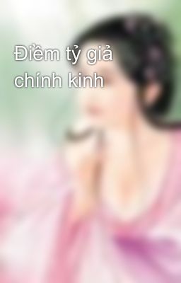 Điềm tỷ giả chính kinh