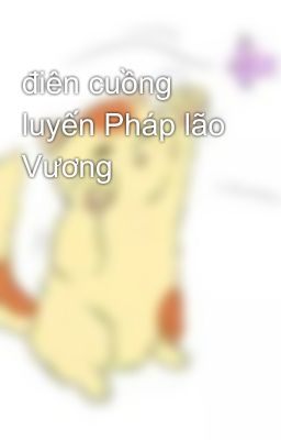 điên cuồng luyến Pháp lão Vương