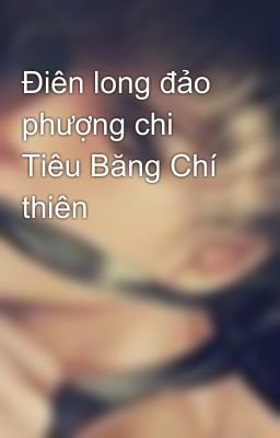 Điên long đảo phượng chi Tiêu Băng Chí thiên