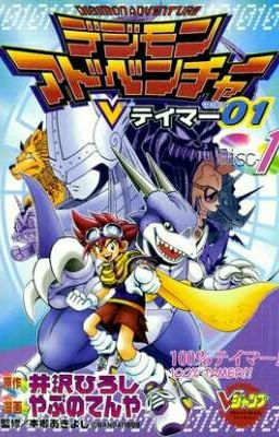 Digimon Adventure V-tamer 01 - Manga 