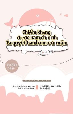 [ĐM]Chiếm không được nam chính, ta quyết làm cá mặn