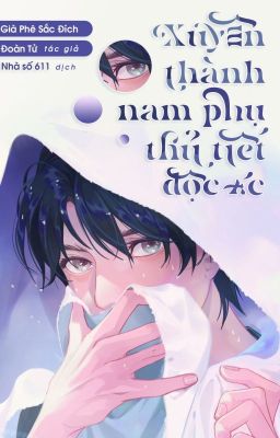 (ĐM/Drop) Xuyên Thành Nam Phụ Thủ Tiết Độc Ác