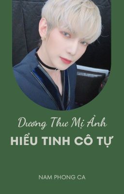 [ĐM] Dương Thư Mị Ảnh- Hiểu Tinh Cô Tự (Quyển 2)