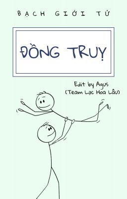 [ĐM/Edit/Going on] Đồng Truỵ. 同坠 - Bạch Giới Tử