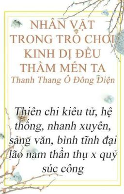 ( ĐM EDIT ) NHÂN VẬT TRONG TRÒ CHƠI KINH DỊ ĐỀU THẦM MẾN TA