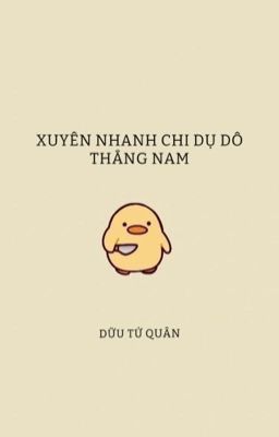 [DM/EDITED/THÔ TỤC] Xuyên nhanh chi dụ dỗ thẳng nam.