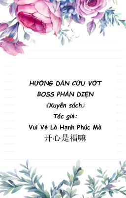 [ĐM] Hướng Dẫn Cứu Vớt BOSS Phản Diện - Vui Vẻ Là Hạnh Phúc Mà