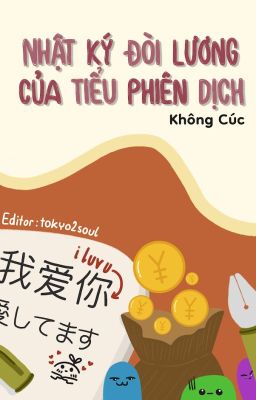 [ĐM] Nhật ký đòi lương của tiểu phiên dịch - Không Cúc