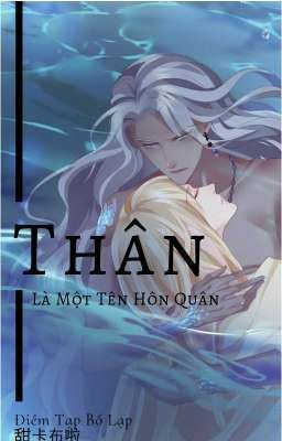 [ĐM] Thân Là Một Tên Hôn Quân.