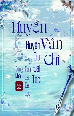 (ĐN) Đấu La Đại Lục : Huyền Gia Đại Tộc  - Vân Chi