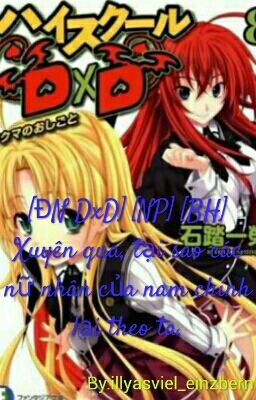 [ĐN DxD] [NP] [BH]  Xuyên qua, tại sao các nữ nhân của nam chính lại theo ta.