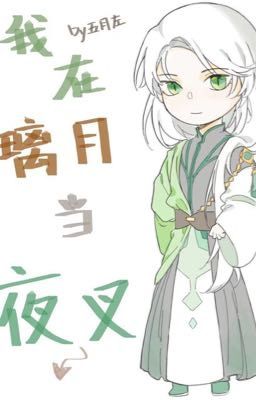 [ĐN Genshin ] Ngã tại Liyue đương dạ xoa 