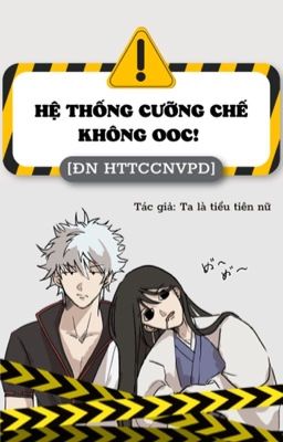 [ĐN HTTCCNVPD] Luận vai chính cùng phản diện giao lưu cứu thế!