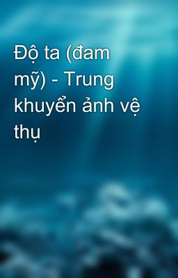 Độ ta (đam mỹ) - Trung khuyển ảnh vệ thụ