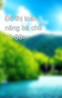 Đô thị toàn năng bá chủ <1-50>