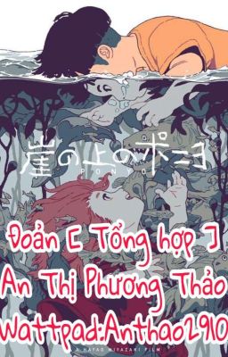 [Đoản] Tổng Hợp