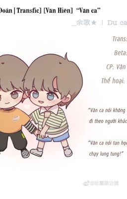 [Đoản|Transfic] [Văn Hiên] Văn Ca