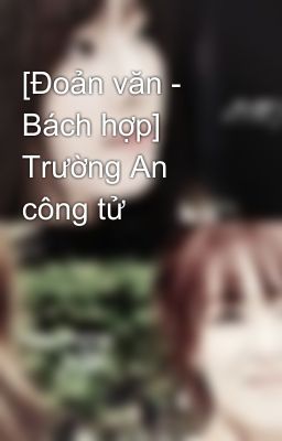 [Đoản văn - Bách hợp] Trường An công tử