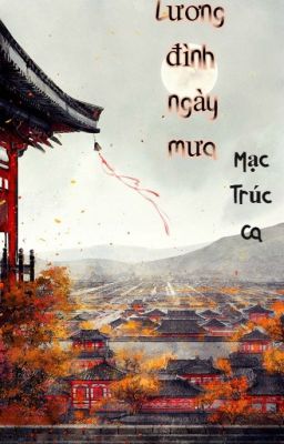 [Đoản văn][BHTT]Lương đình ngày mưa-Mạc Trúc Ca [hoàn]