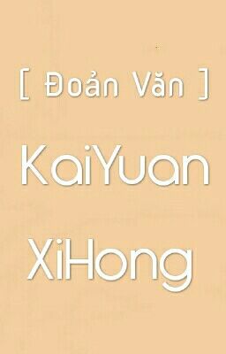 Đoản Văn [XiHong-KaiYuan]