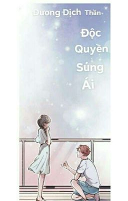 Độc Quyền Sủng Ái