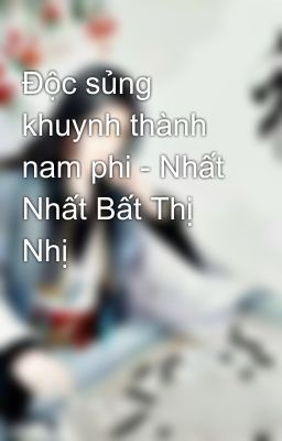 Độc sủng khuynh thành nam phi - Nhất Nhất Bất Thị Nhị