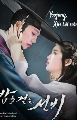 [DoDaeng] [Fanfic] Yoojung, xin lỗi nàng!