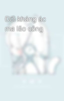 Đối kháng ác ma lão công