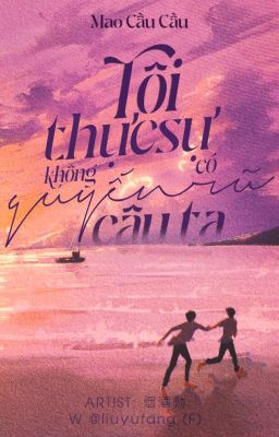 [DONE/ĐM] Tôi thực sự không có quyến rũ cậu ta - Mao Cầu Cầu