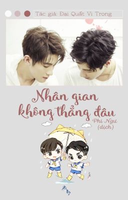 [Đồng Diệu] [Trans] Nhân gian không thẳng đâu