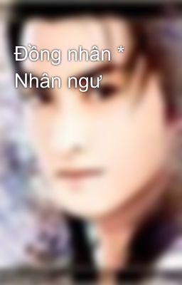 Đồng nhân * Nhân ngư