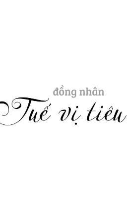 Đồng nhân Sát phá lang - Tuế vị tiêu