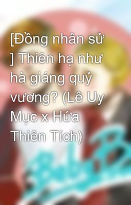 [Đồng nhân sử ] Thiên hạ như hà giáng quỷ vương? (Lê Uy Mục x Hứa Thiên Tích)