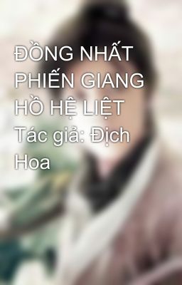 ĐỒNG NHẤT PHIẾN GIANG HỒ HỆ LIỆT Tác giả: Địch Hoa