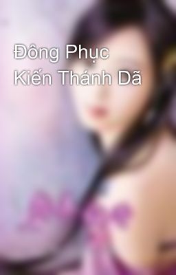 Đông Phục Kiến Thánh Dã