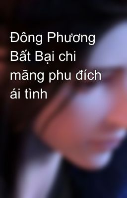 Đông Phương Bất Bại chi mãng phu đích ái tình