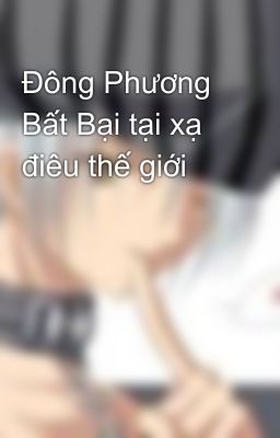 Đông Phương Bất Bại tại xạ điêu thế giới