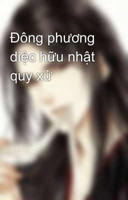 Đông phương diệc hữu nhật quy xử