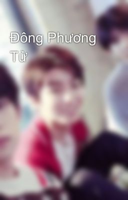 Đông Phương Tử