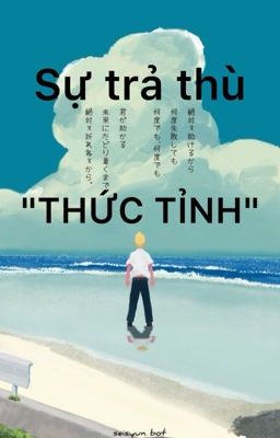 ( DROP)[alltakemichi]Sự trả thù