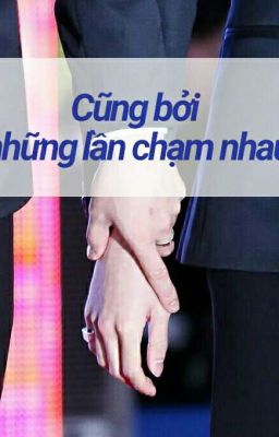 [Drop]Cũng Bởi Những Lần Chạm Nhau [BTS Fanfiction] 