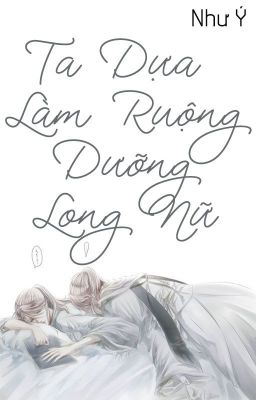 /DROP/GL/PO18/Ta Dựa Làm Ruộng  Dưỡng Long Nữ - Như Ý