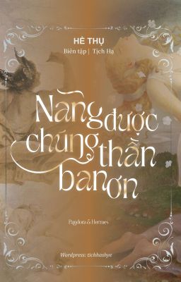 [DROP] NÀNG ĐƯỢC CHÚNG THẦN BAN ƠN - HỀ THỤ