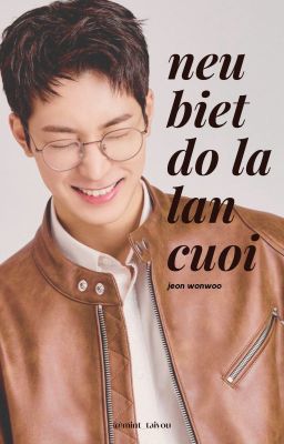 [drop] nếu biết đó là lần cuối _ wonwoo